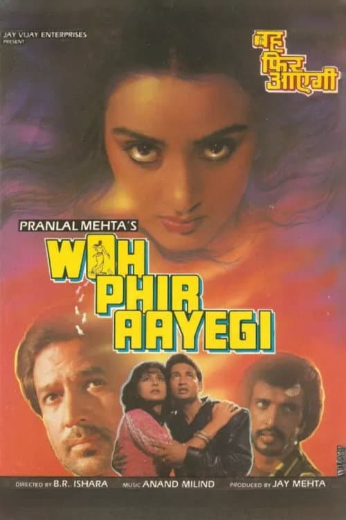 Woh Phir Aayegi — poster
