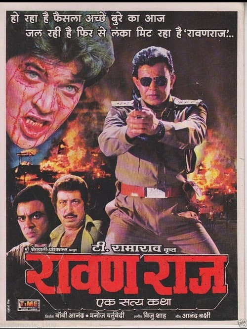 Ravan Raaj: A True Story — poster