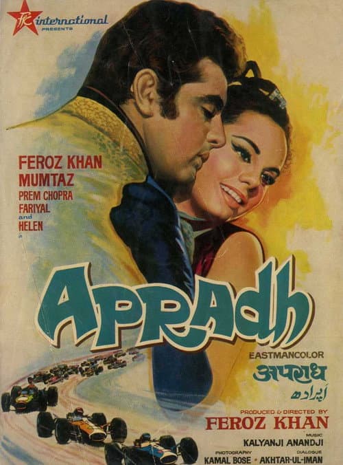 Apradh — poster