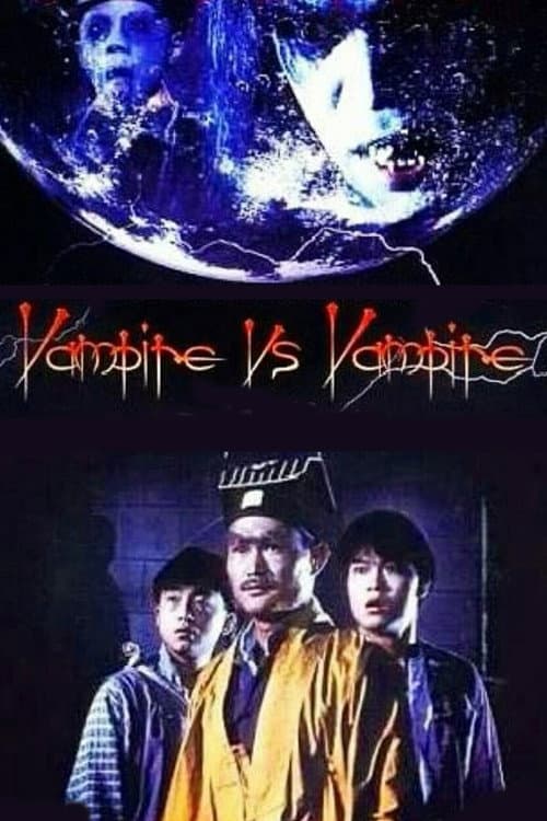 Poster for Vampire vs. Vampire