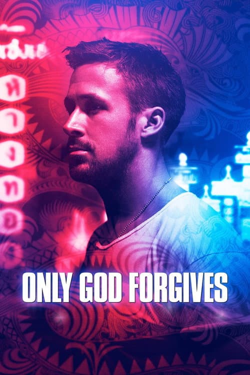 Only God Forgives — poster