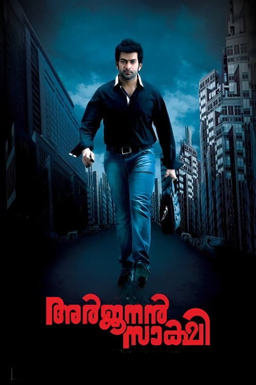 Arjunan Saakshi — poster