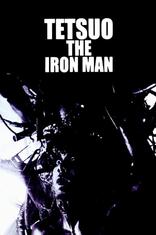 Tetsuo: The Iron Man — poster
