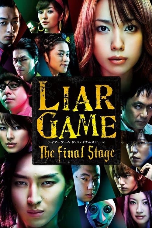 Liar Game: The Final Stage — poster