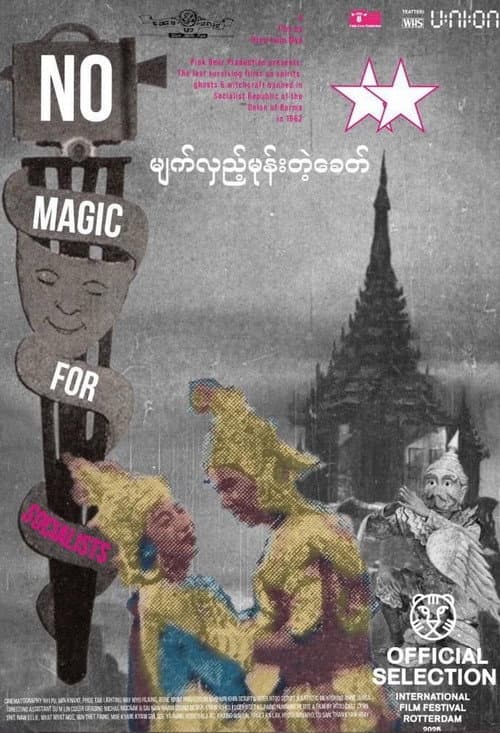 No Magic for Socialists — poster