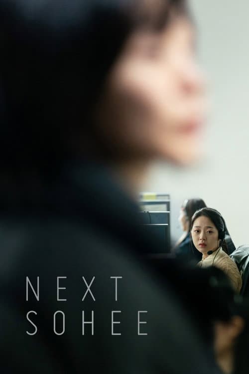 Next Sohee — poster