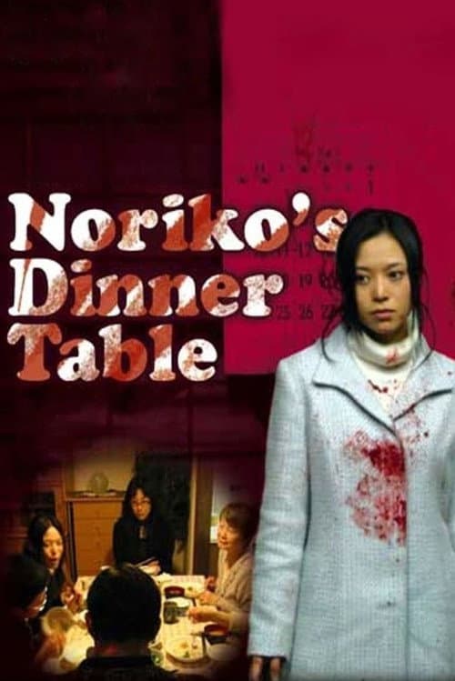 Poster for Noriko's Dinner Table
