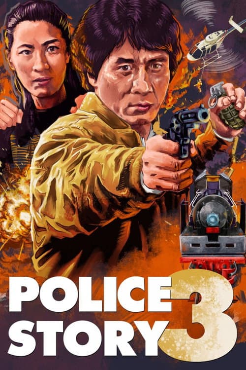 Police Story 3: Super Cop — poster