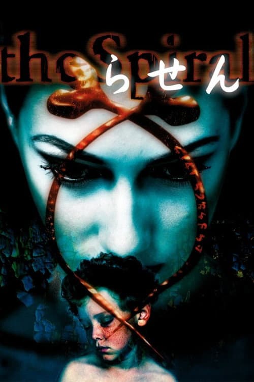 The Spiral — poster
