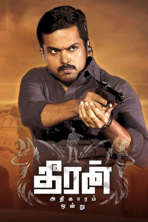 Theeran Adhigaaram Ondru — poster