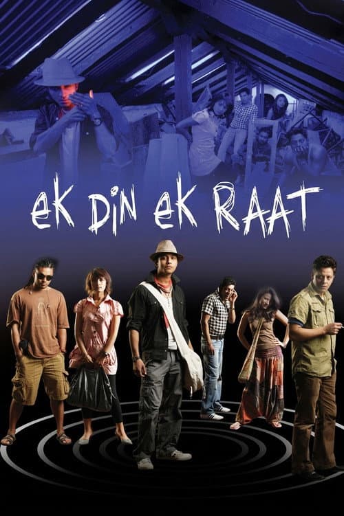 Ek Din Ek Raat — poster