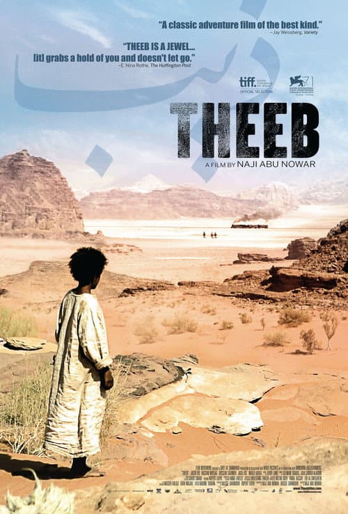 Theeb — poster