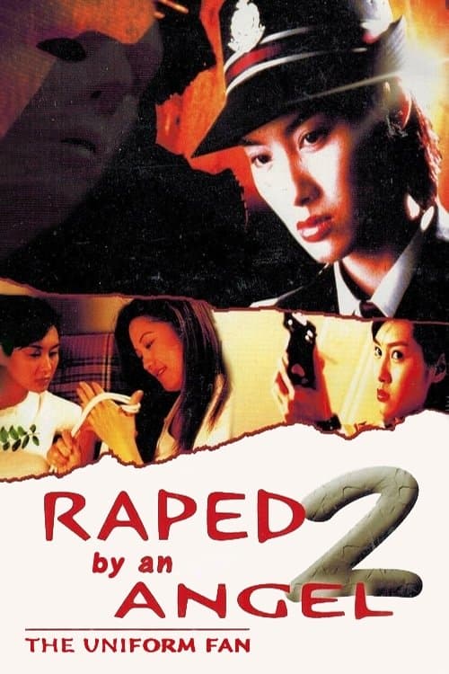 Raped by an Angel 2: The Uniform Fan — poster