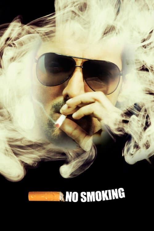 No Smoking — poster