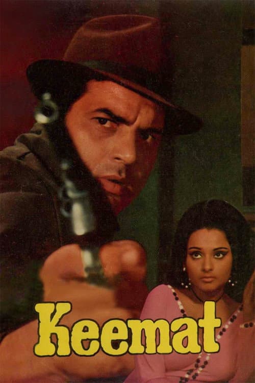 Keemat — poster