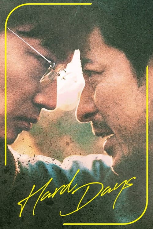 Poster for Hard Days