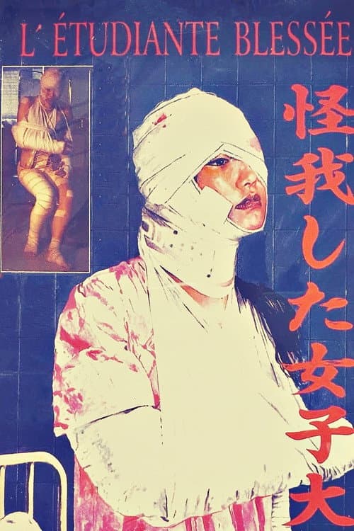 Injured College Girl — poster