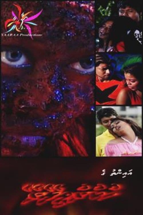 Hukuru Vileyrey — poster