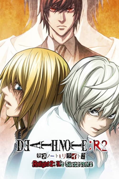 Death Note Relight 2: L's Successors — poster