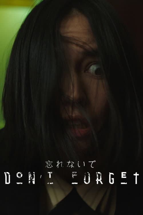Don't Forget — poster