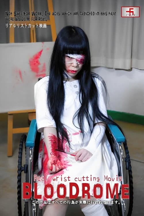 Bloodrome — poster