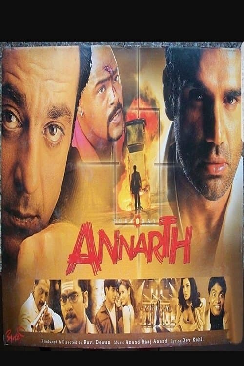Annarth — poster