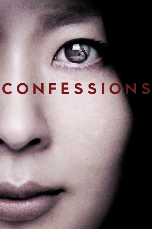 Confessions — poster