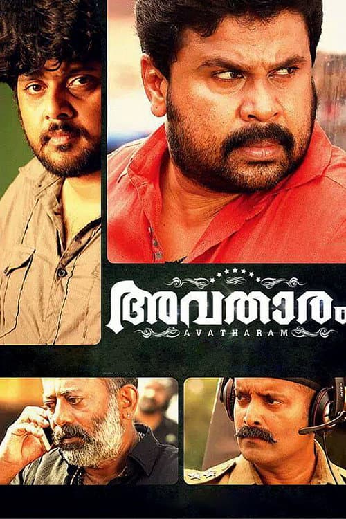 Avatharam — poster