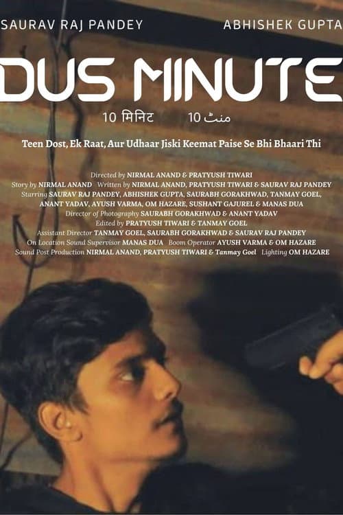 Ten Minutes — poster