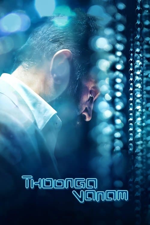Thoongaavanam — poster