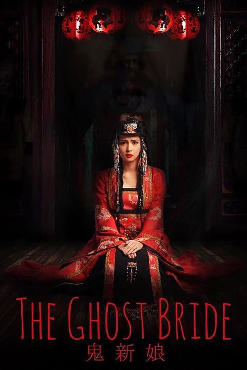 The Ghost Bride — poster