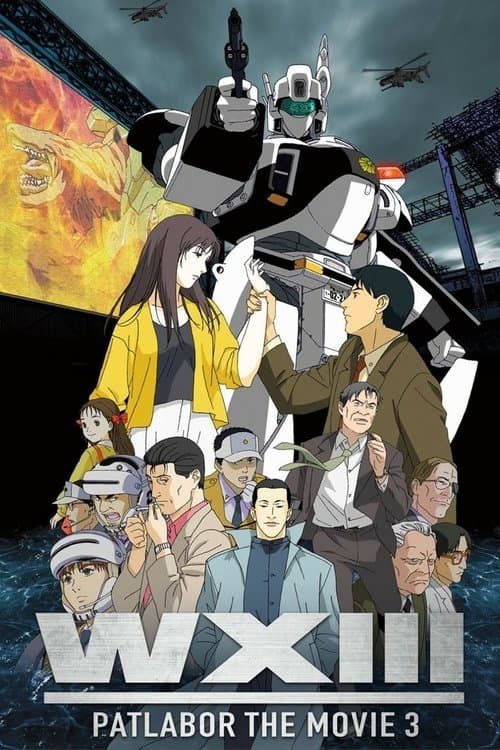 Poster for Patlabor WXIII the Movie